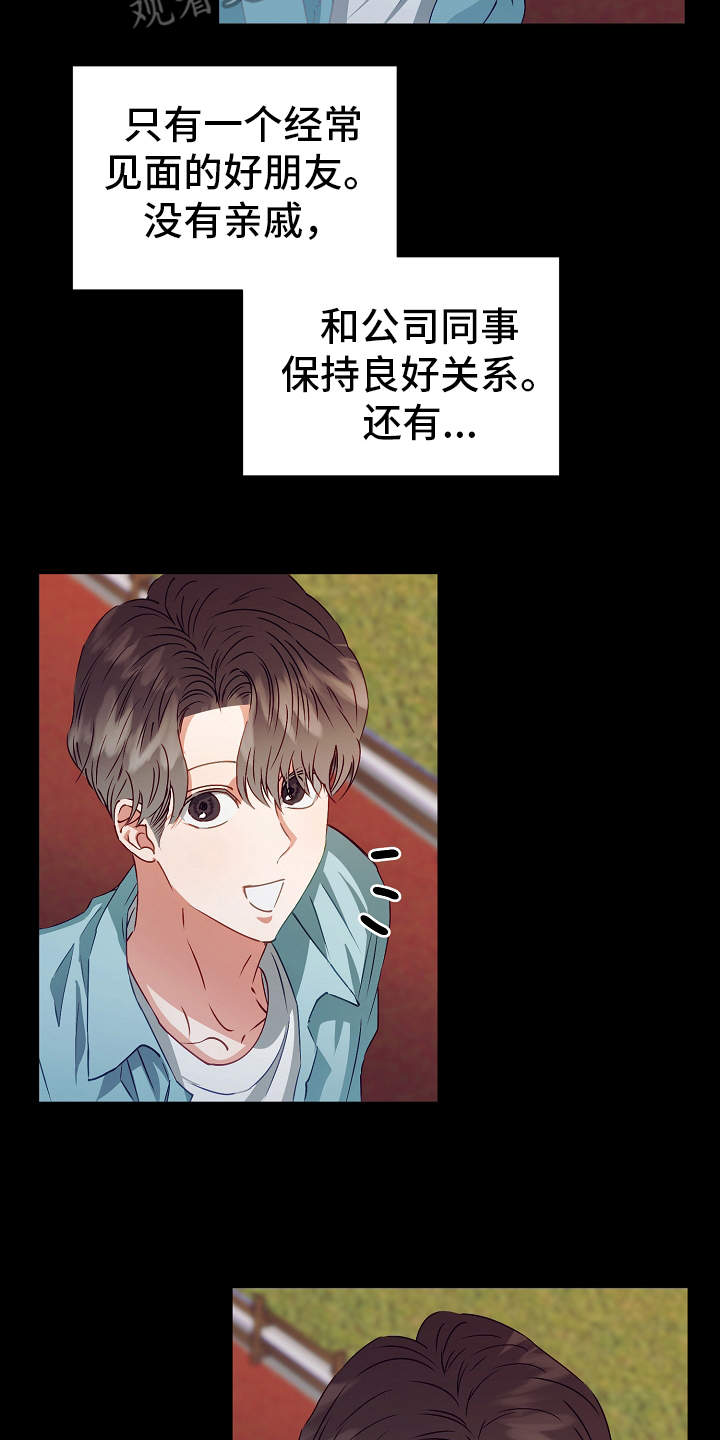 第14话2