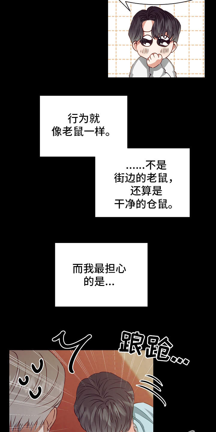 第14话6