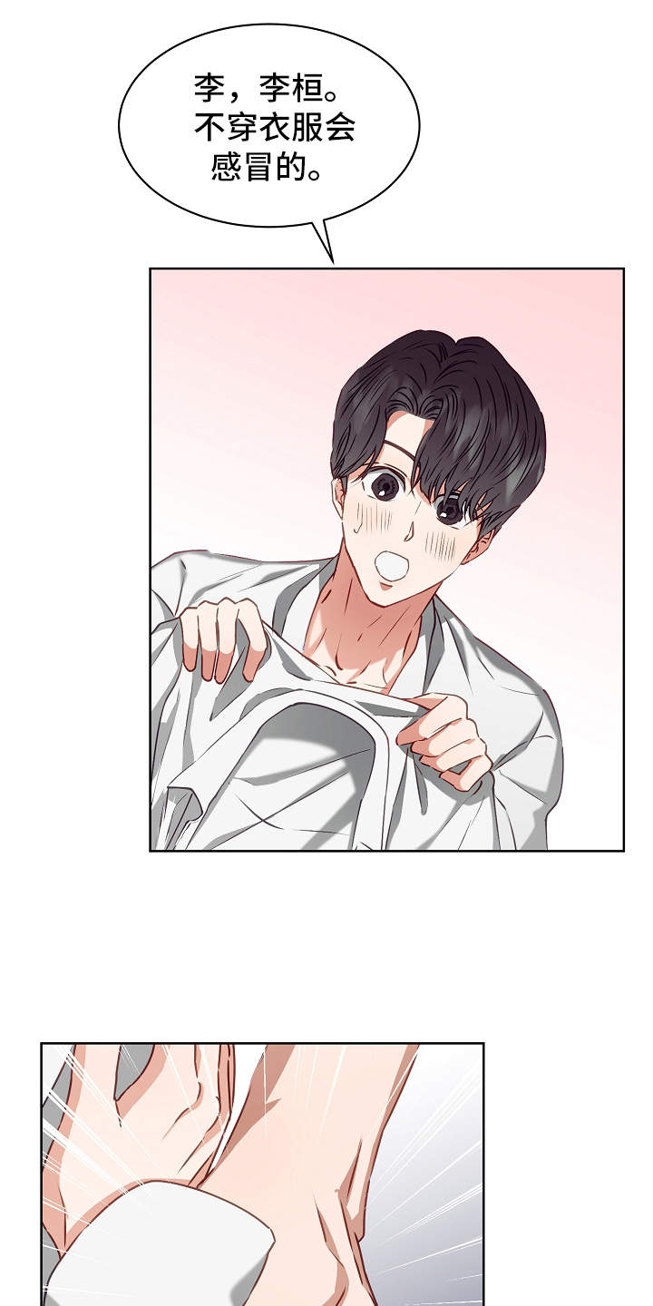 第13话0