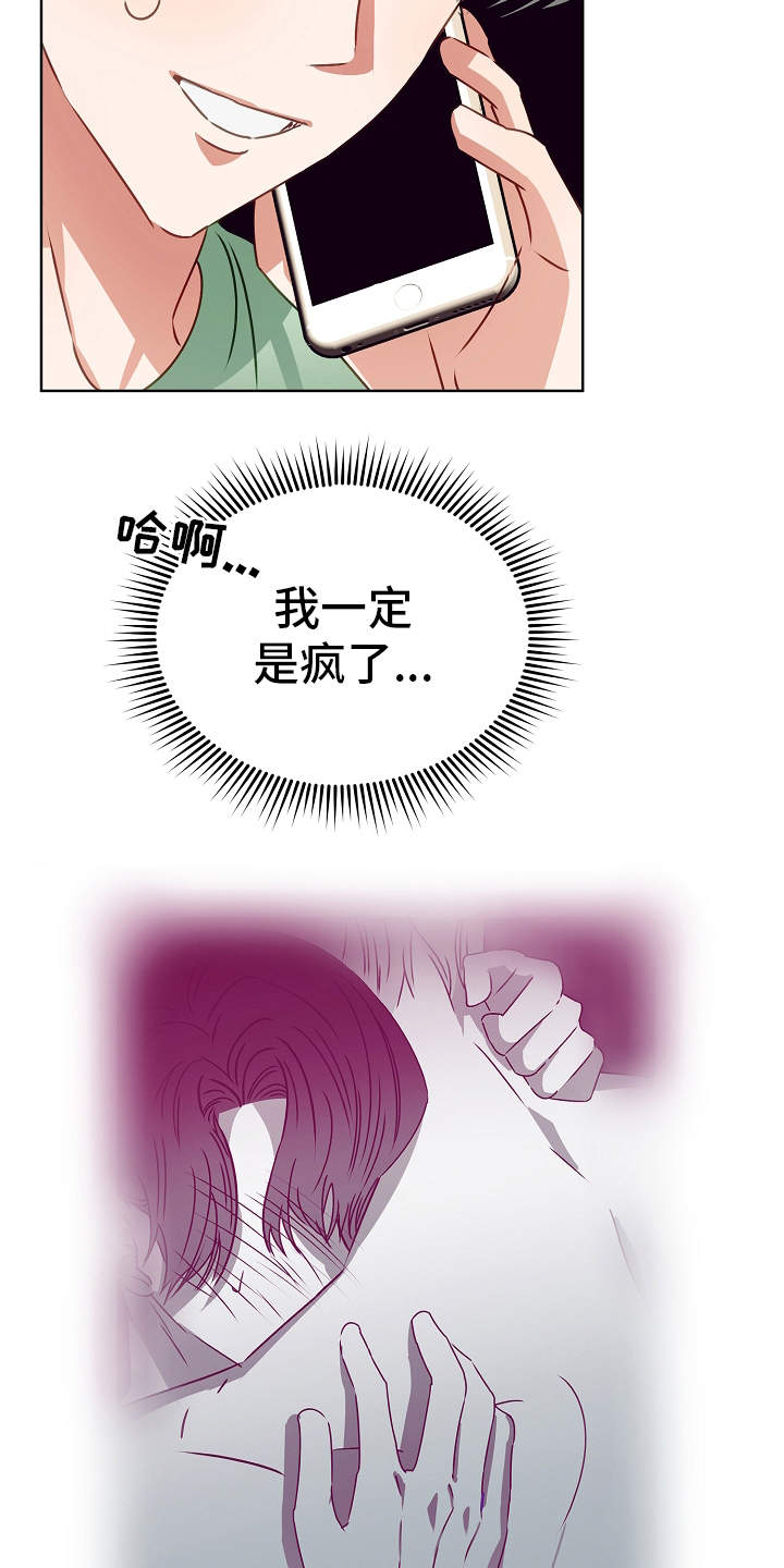 第13话10