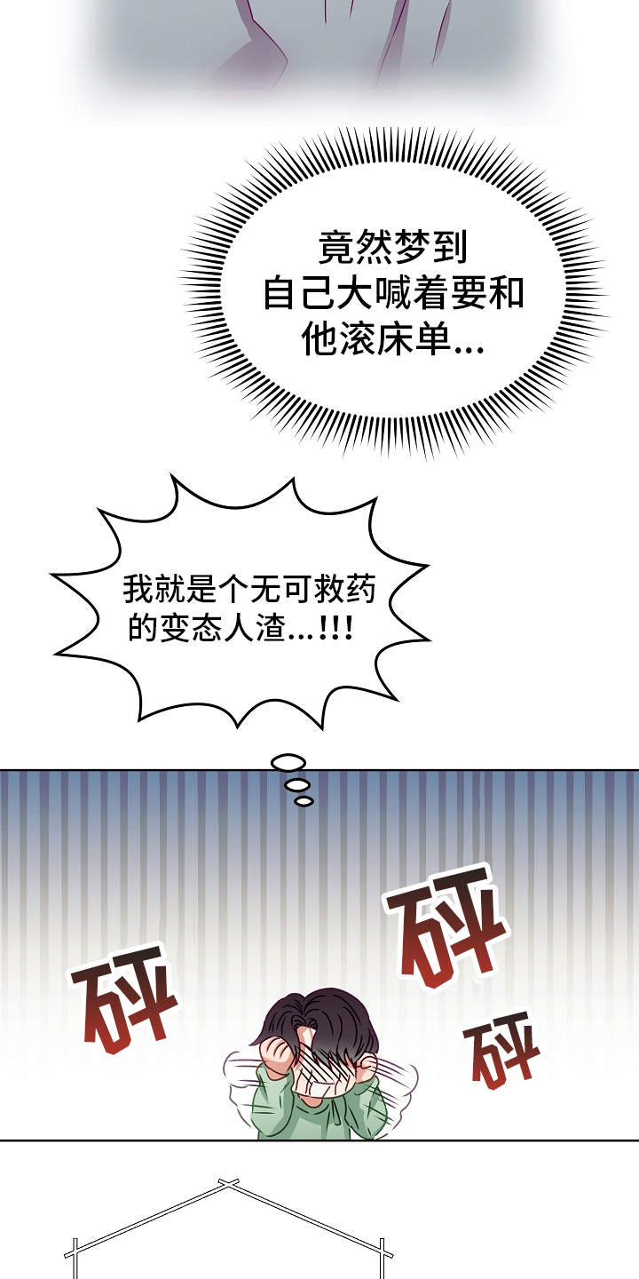 第13话11