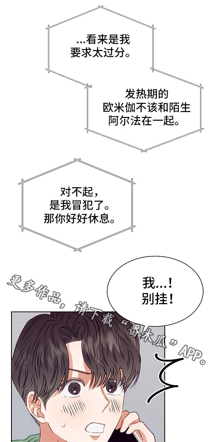 第13话13