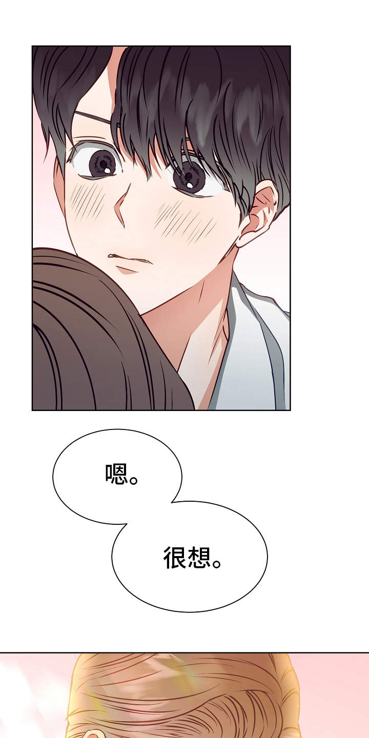 第13话3