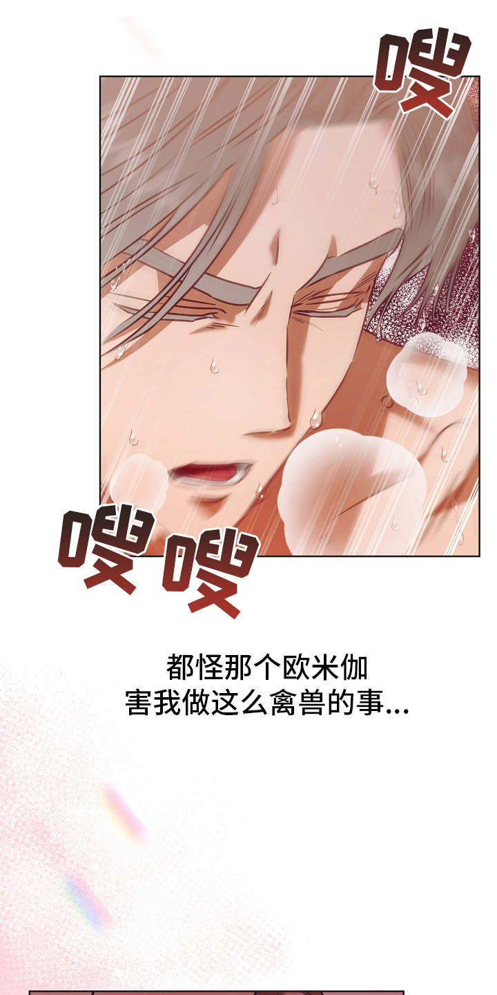 第12话0