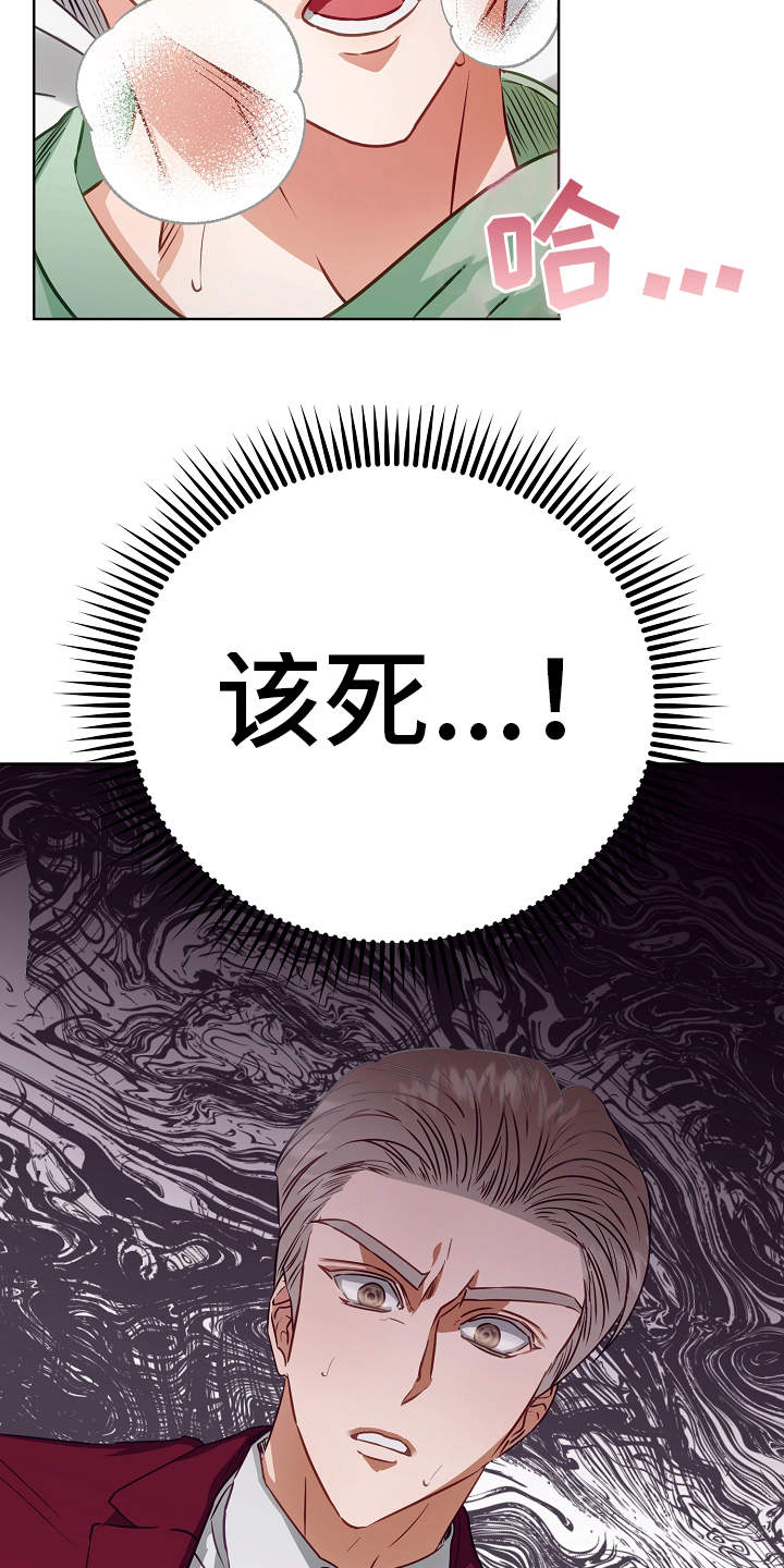 第11话1