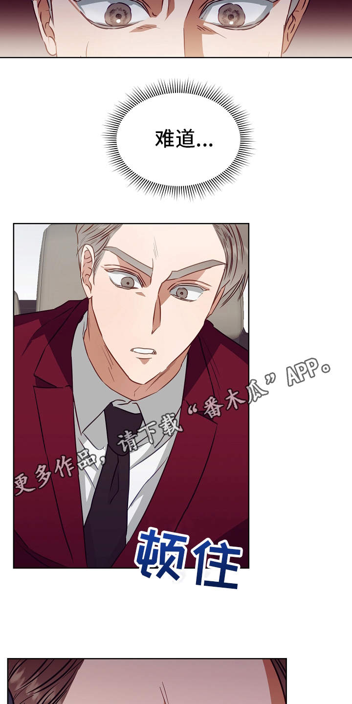 第11话11