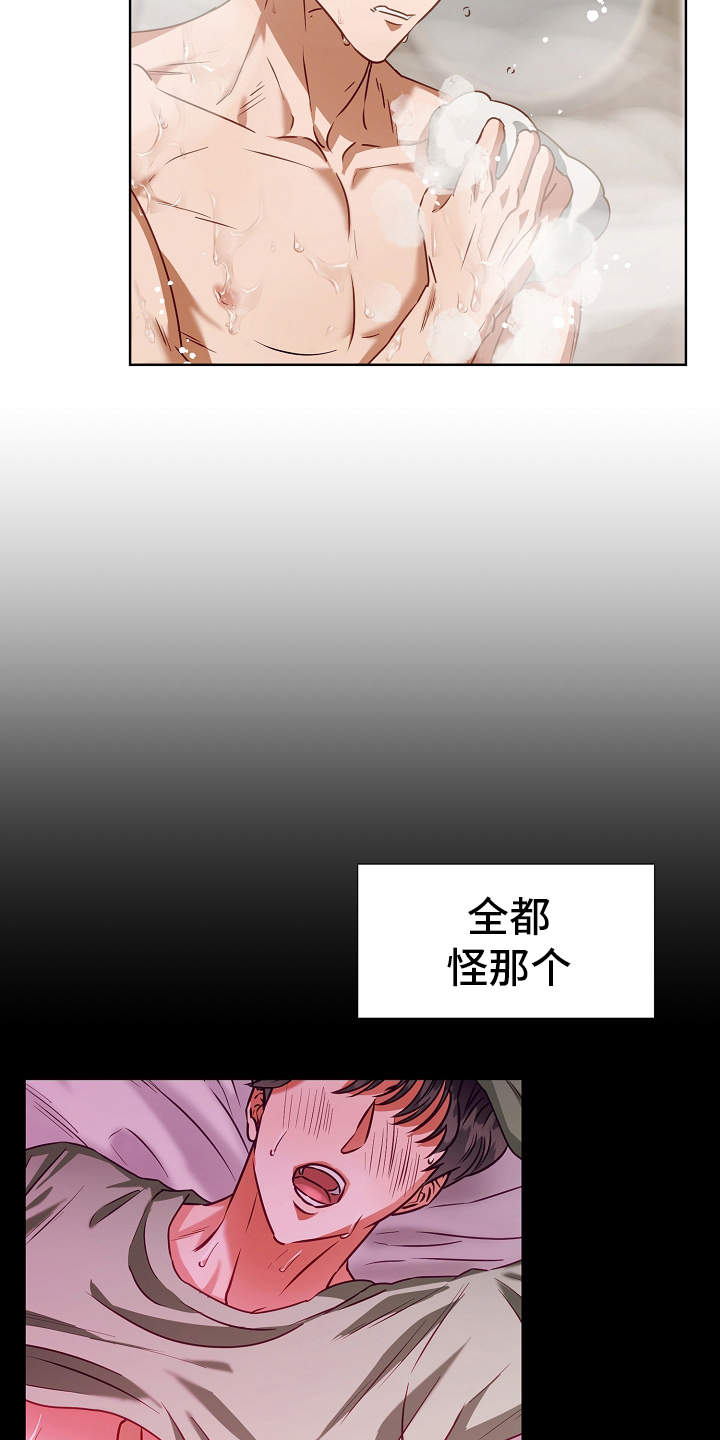 第11话16