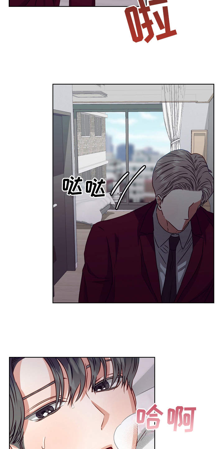 第11话5