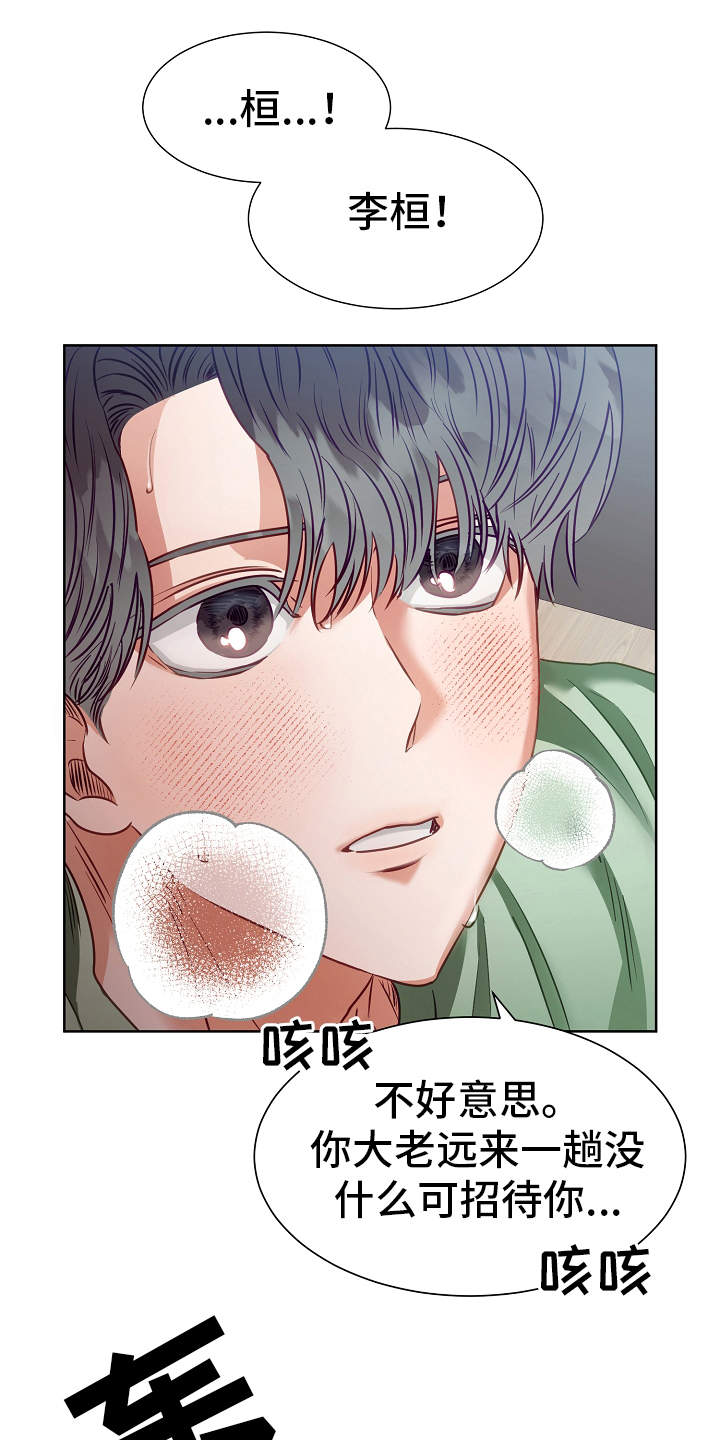 第10话0