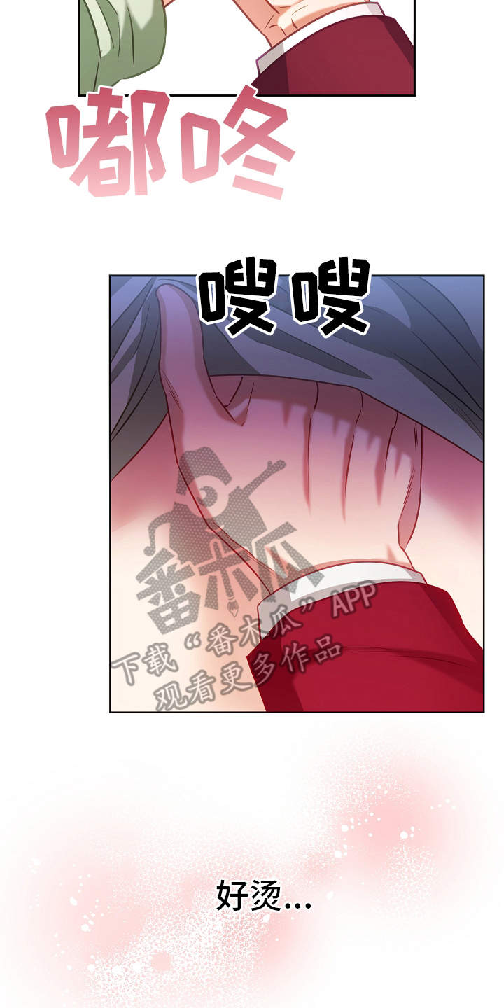 第10话14