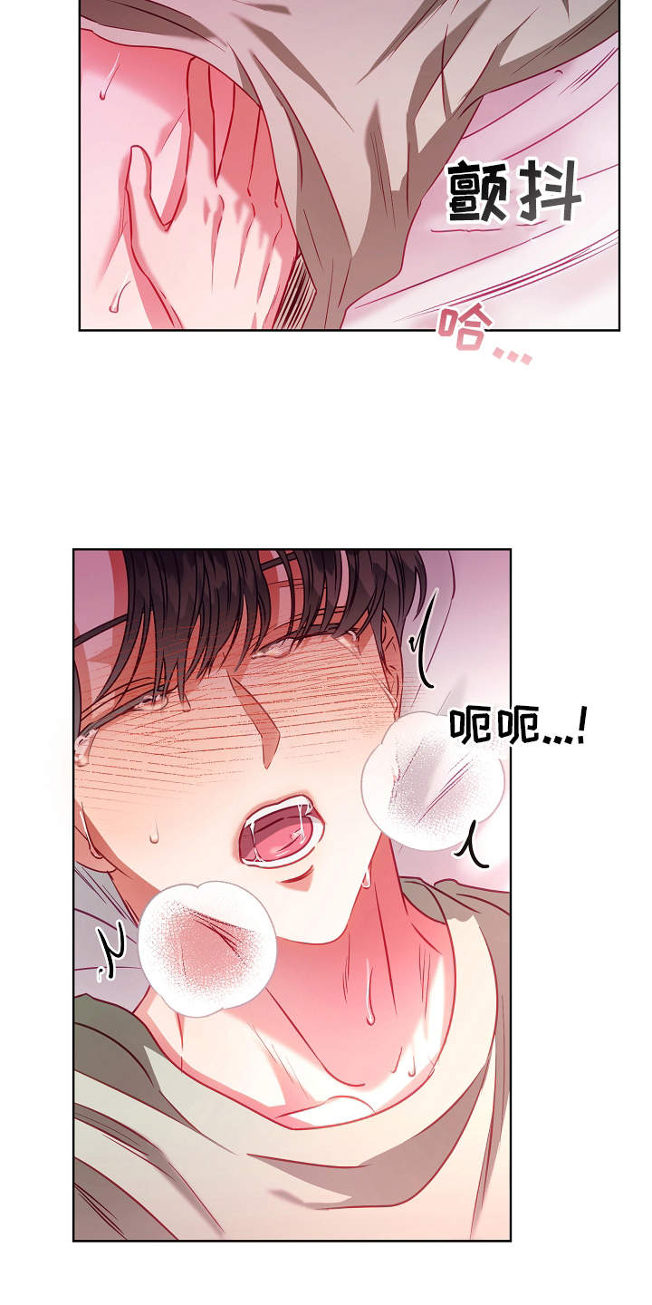第10话16