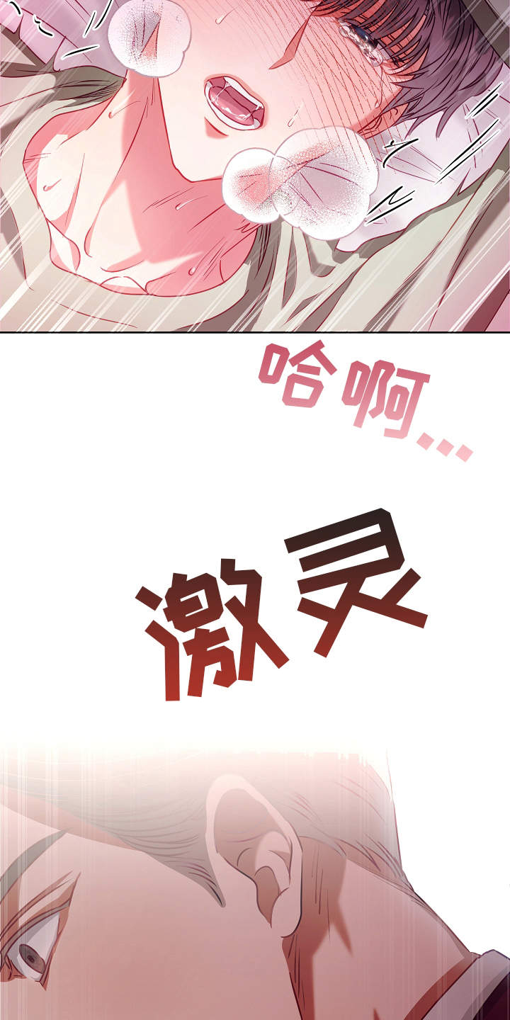 第10话19