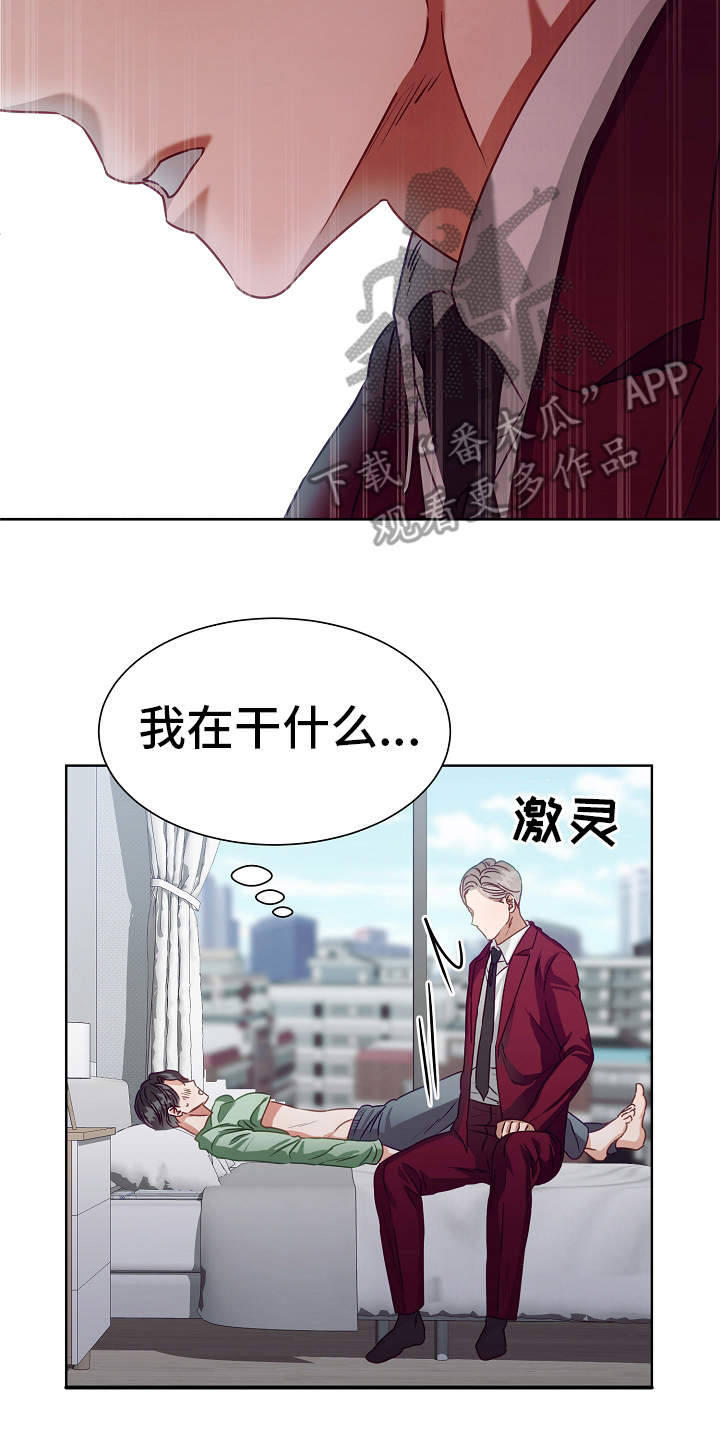 第10话20