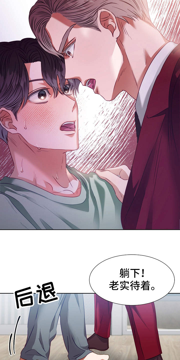 第10话5
