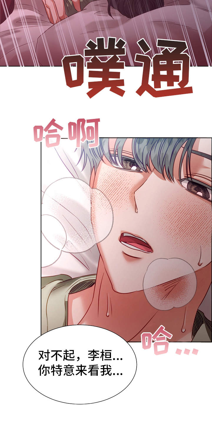 第10话7