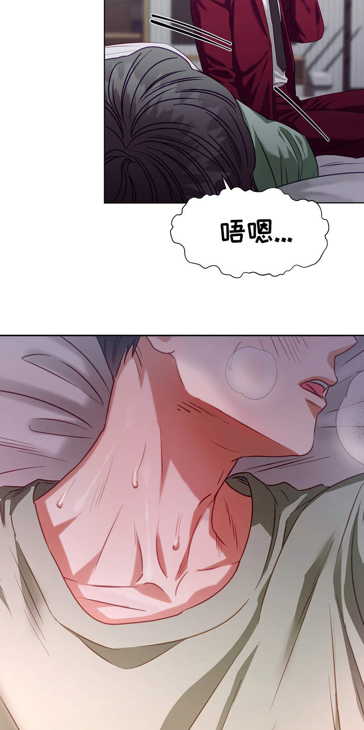 第10话9