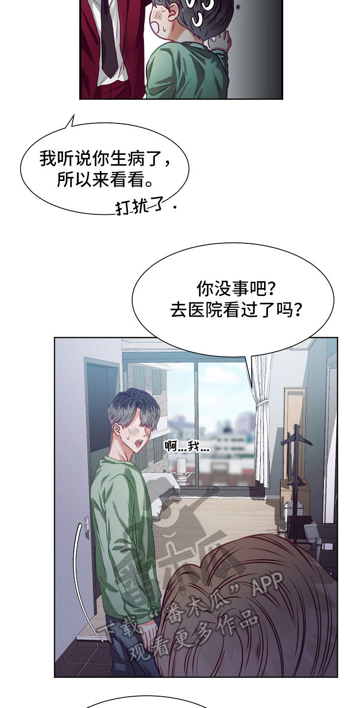 第9话16