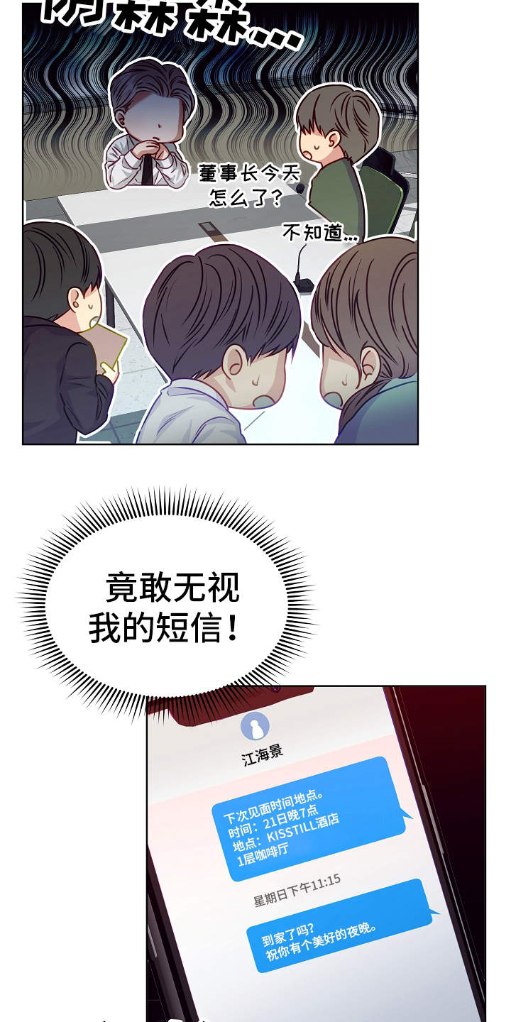 第9话2