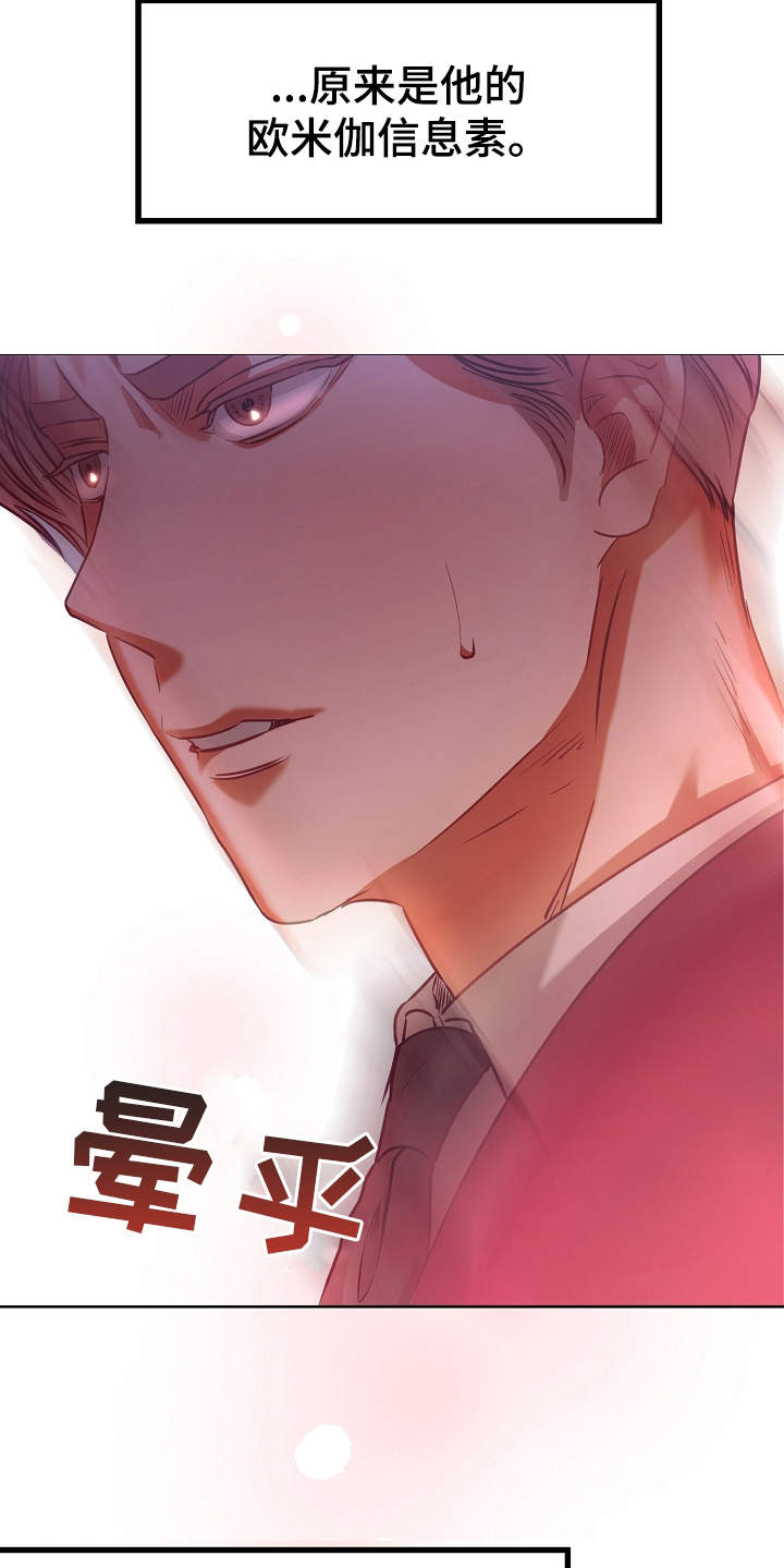 第9话21