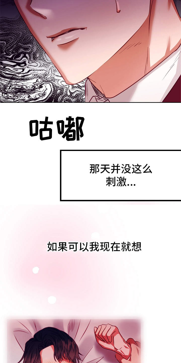 第9话23