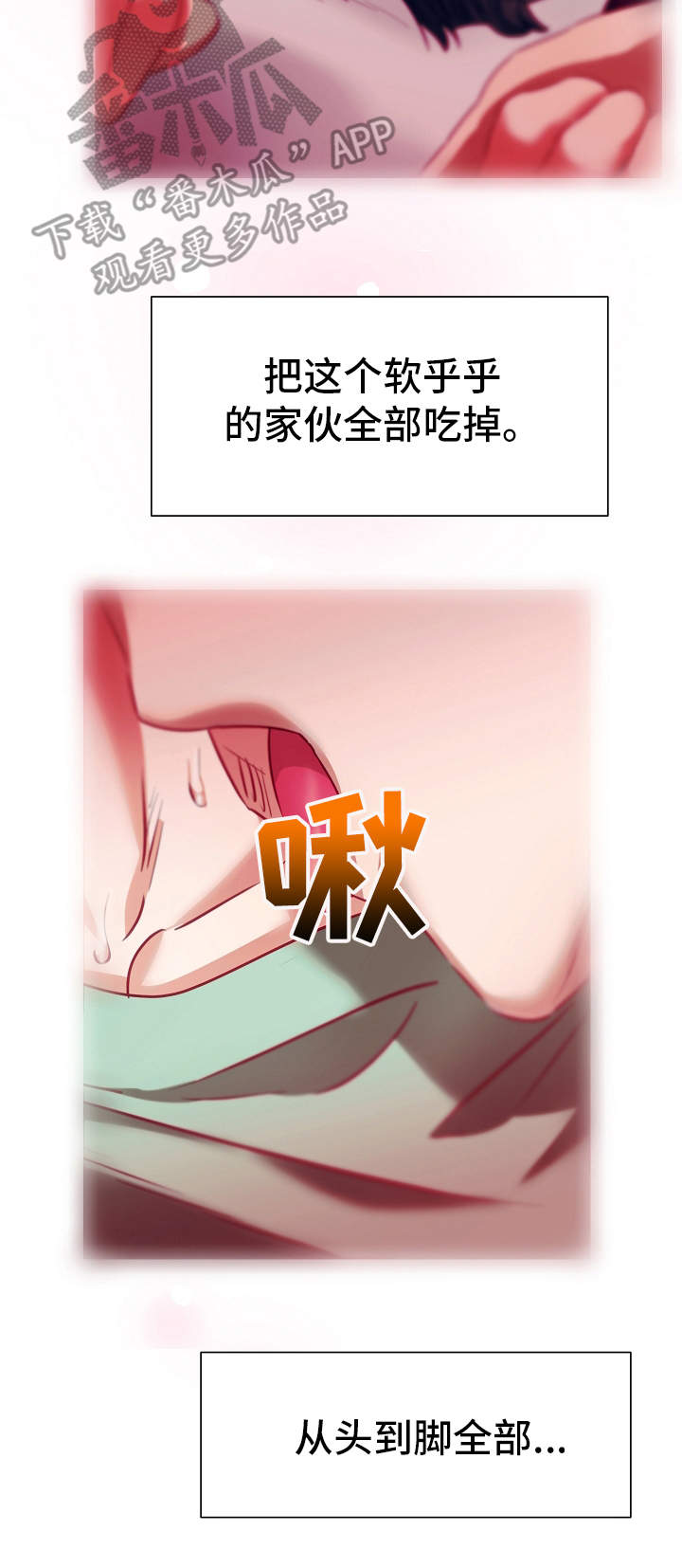 第9话25