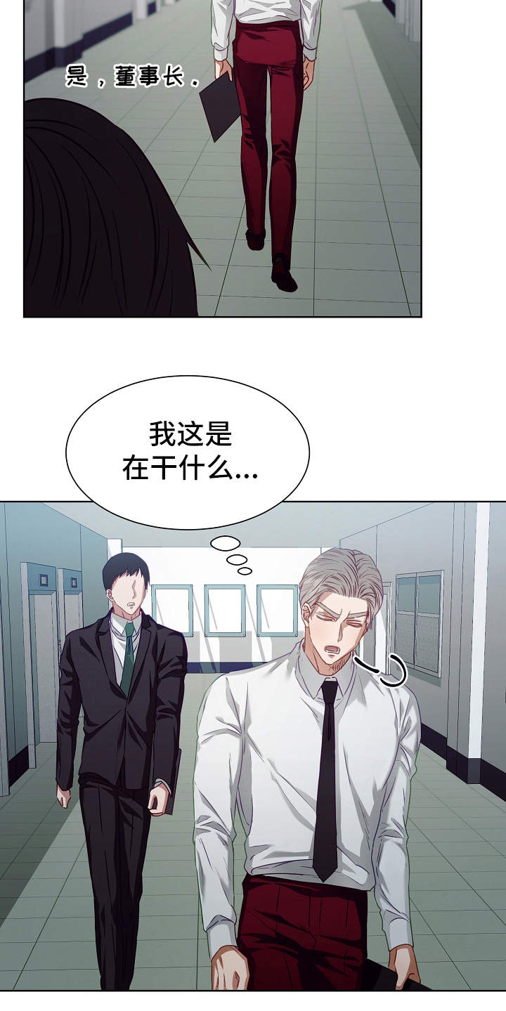 第9话5
