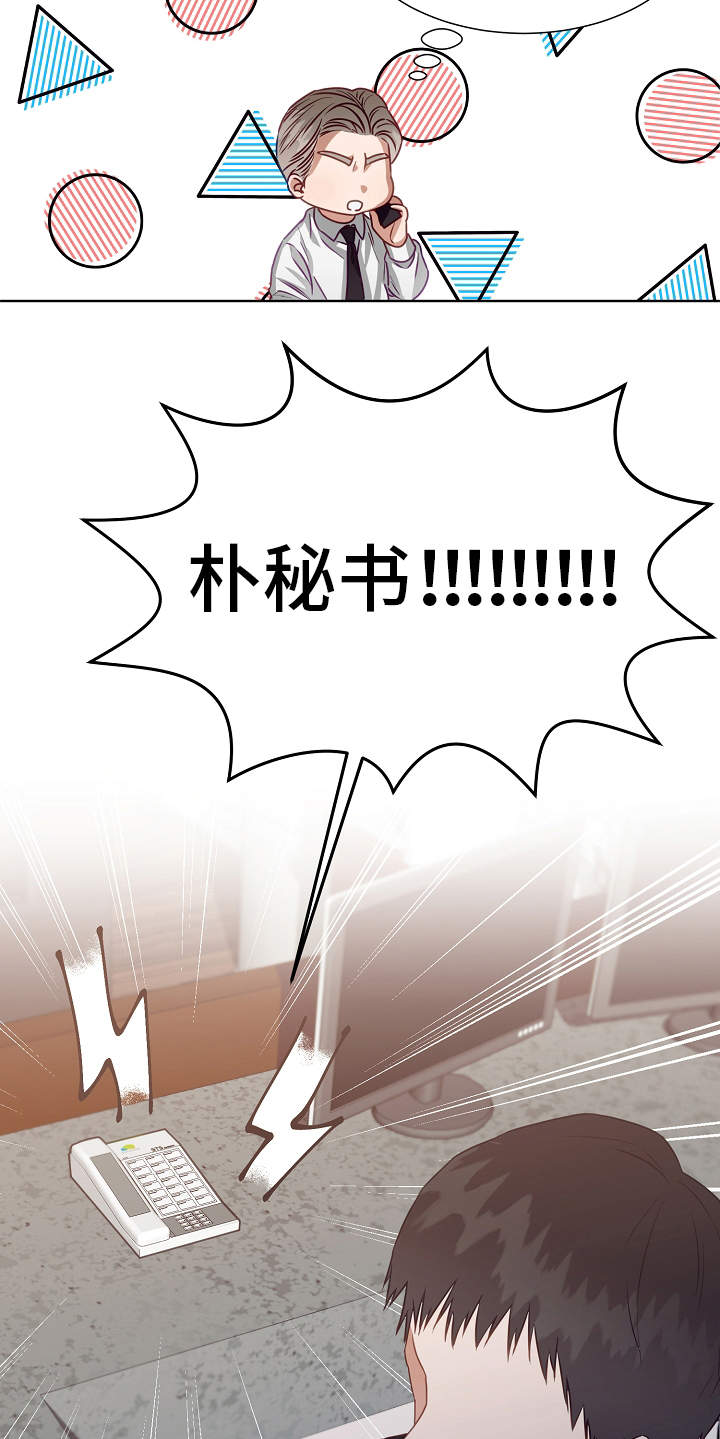 第9话8