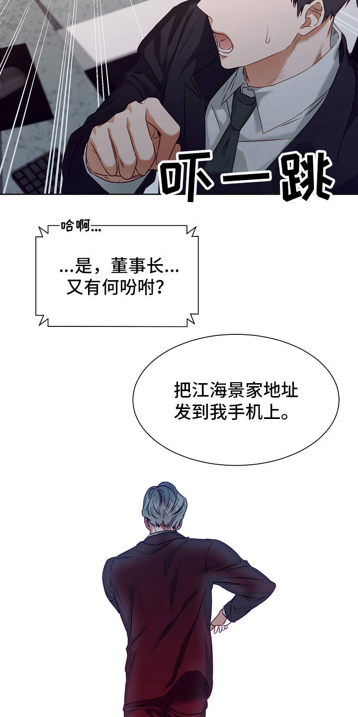 第9话9