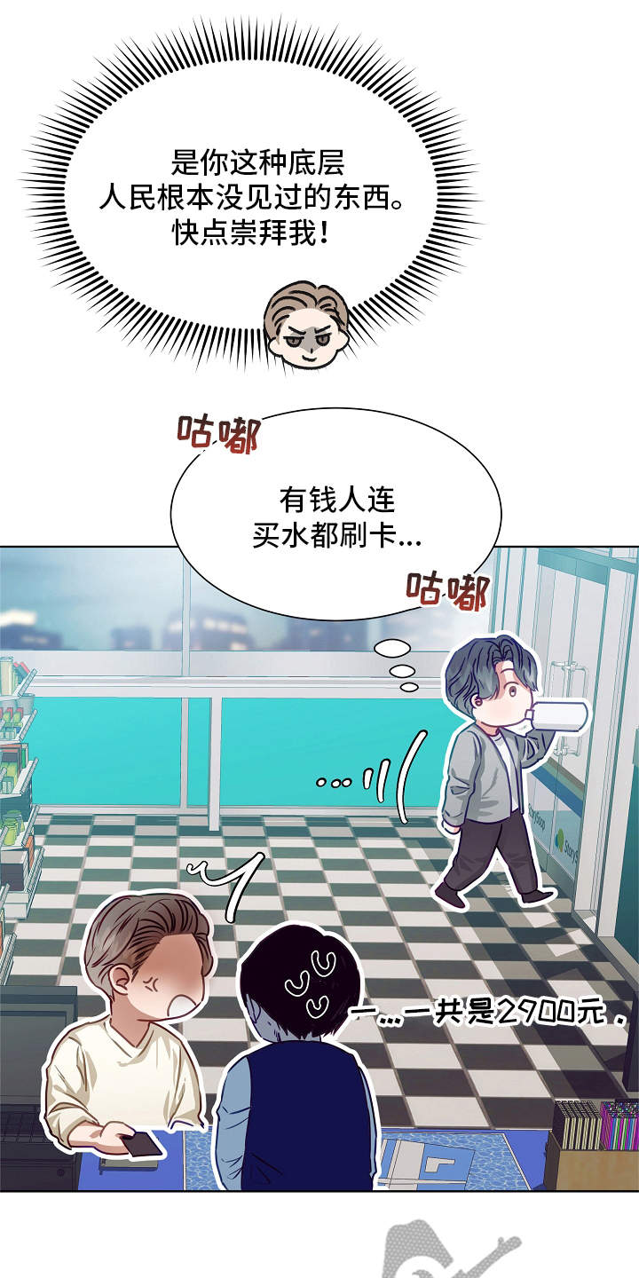 第8话0