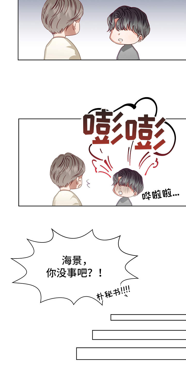 第8话10