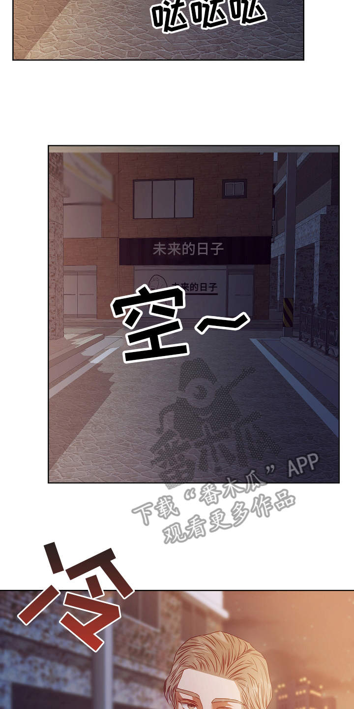 第8话14