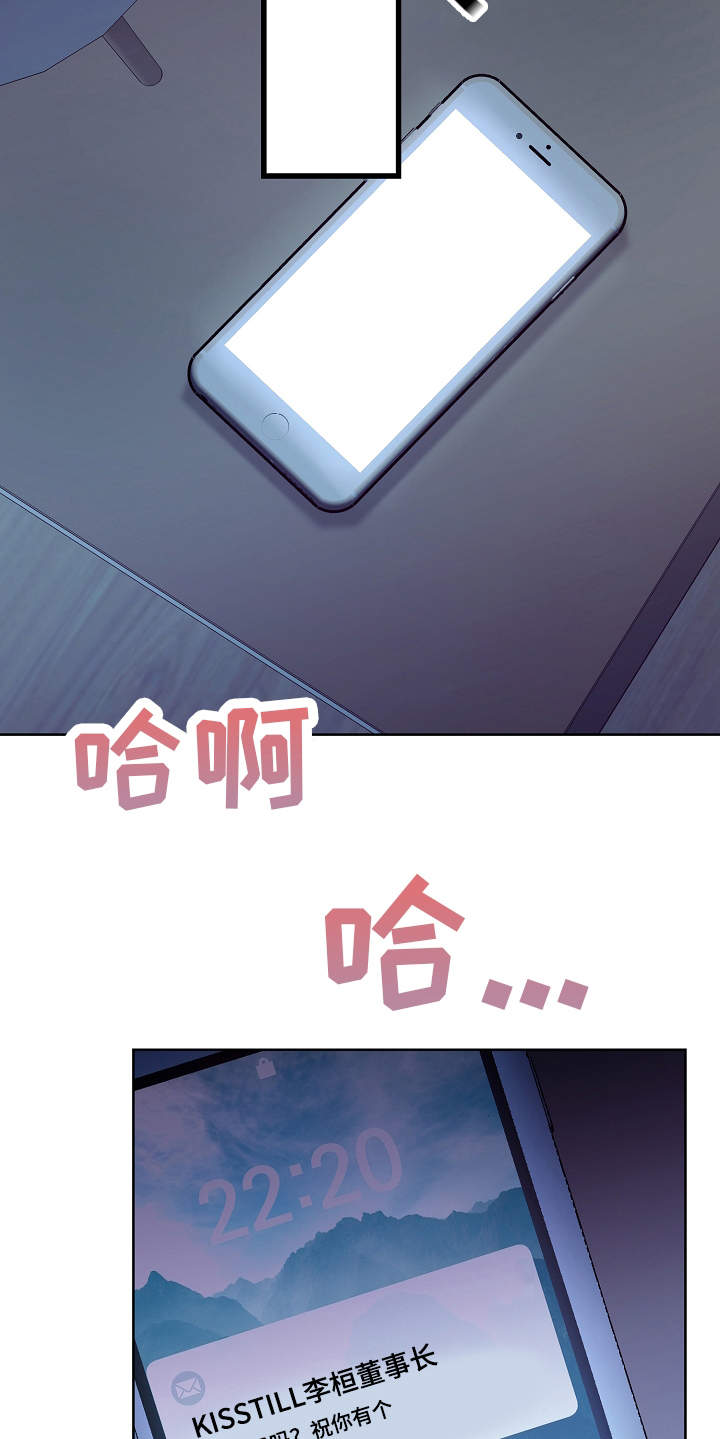 第8话21