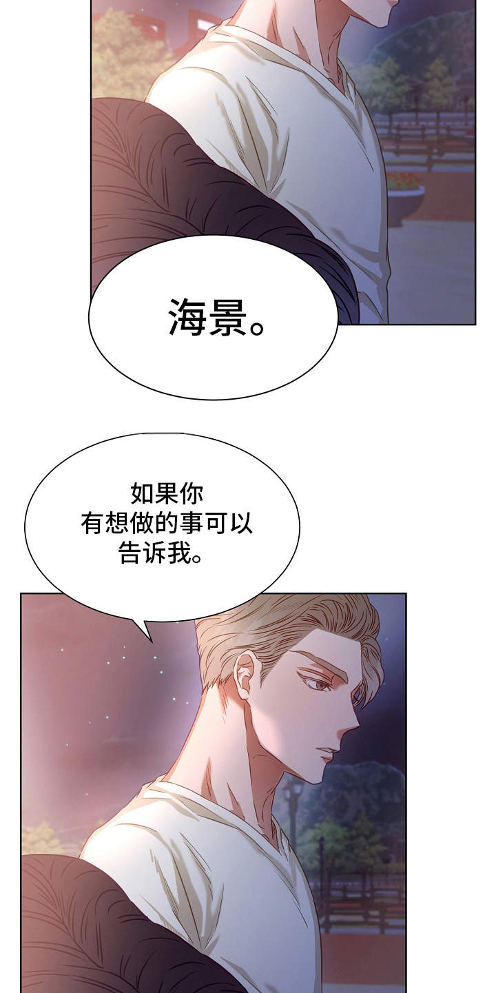 第8话4