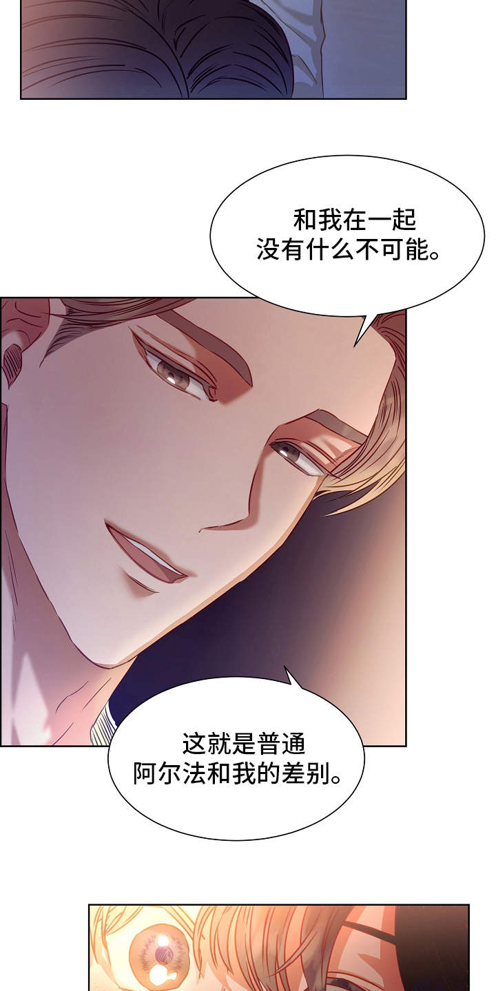 第8话5