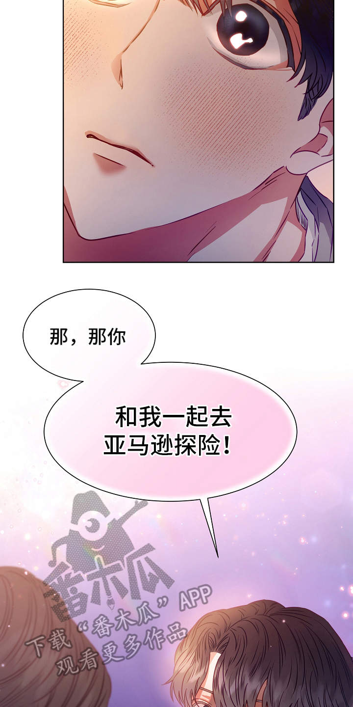 第8话6