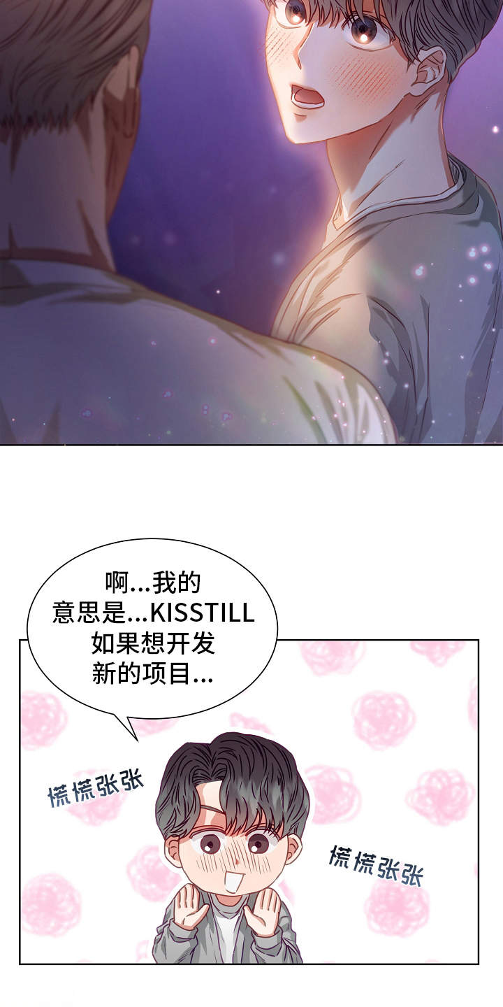第8话7