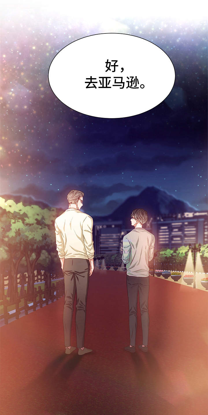 第8话8