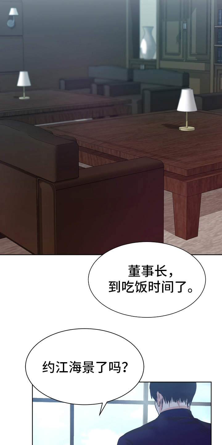 第7话10