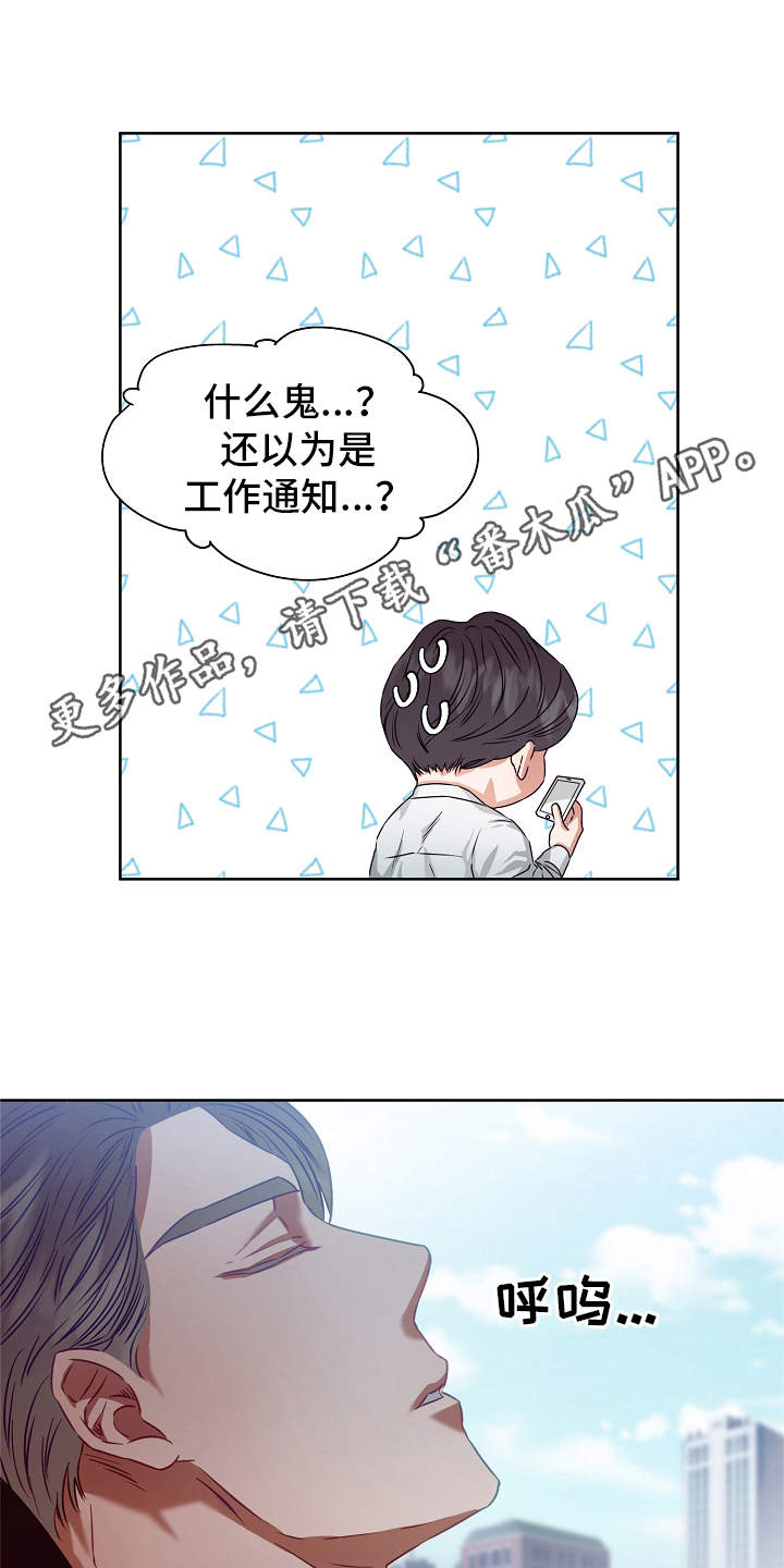 第7话13