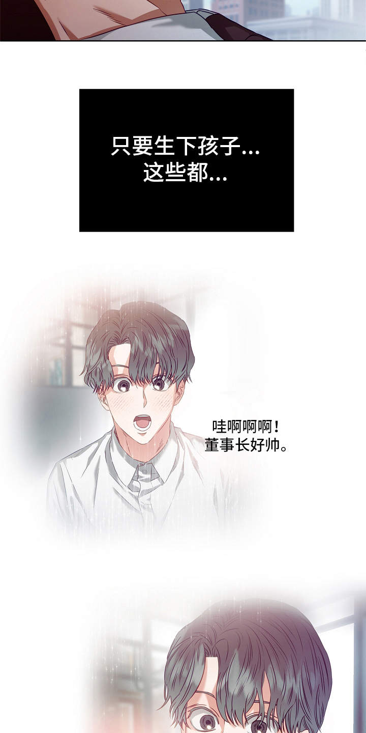 第7话14