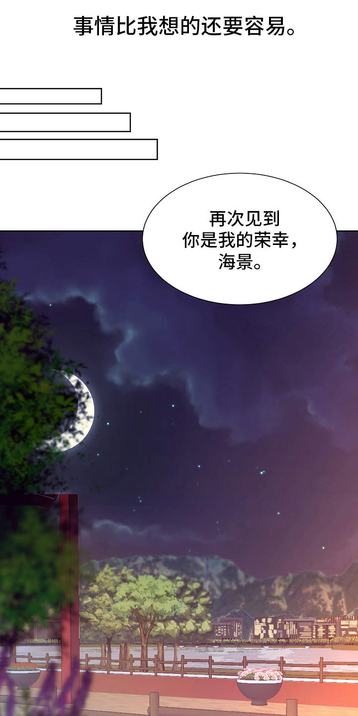 第7话17