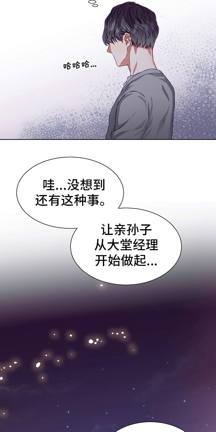 第7话20