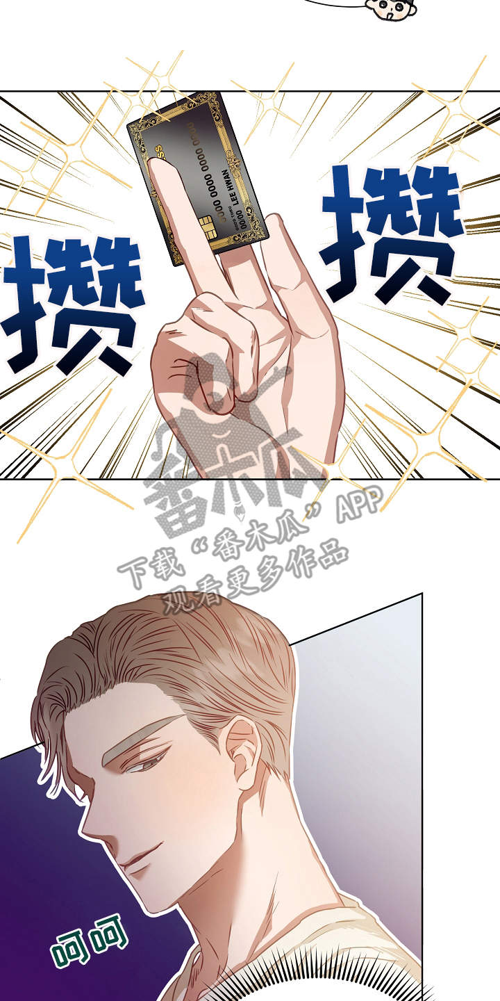 第7话23