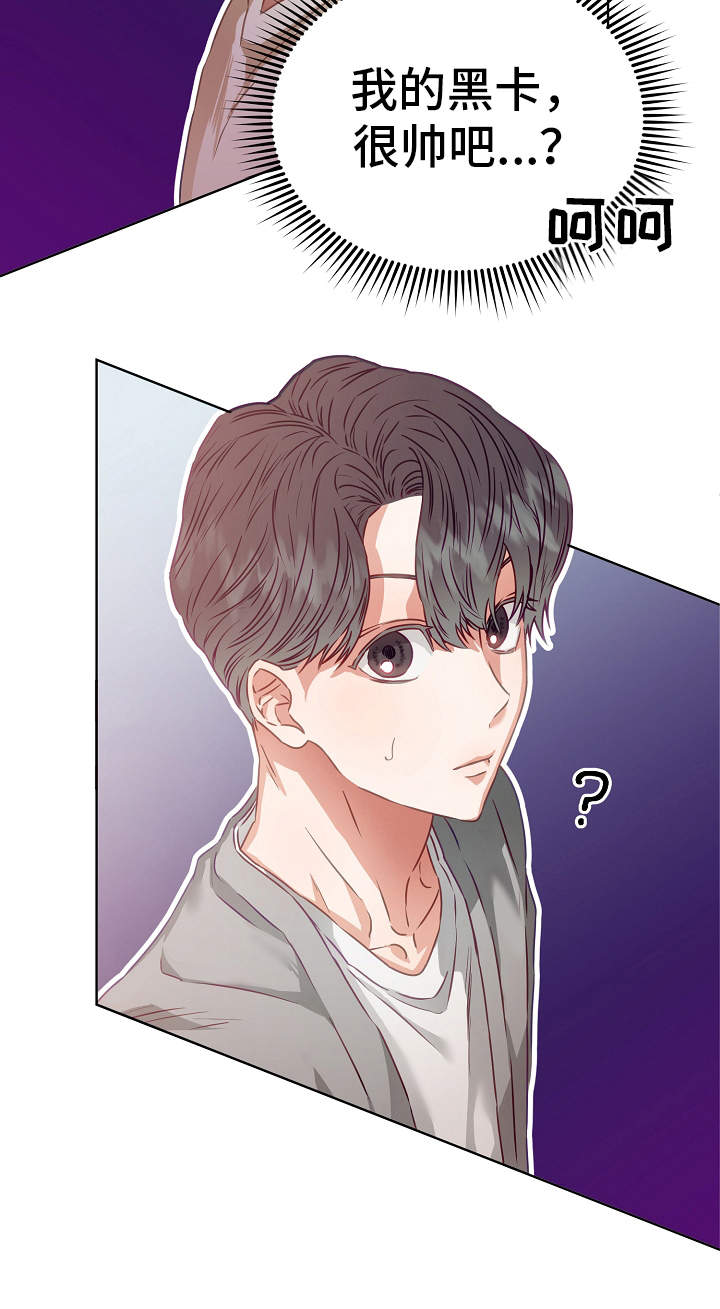 第7话24