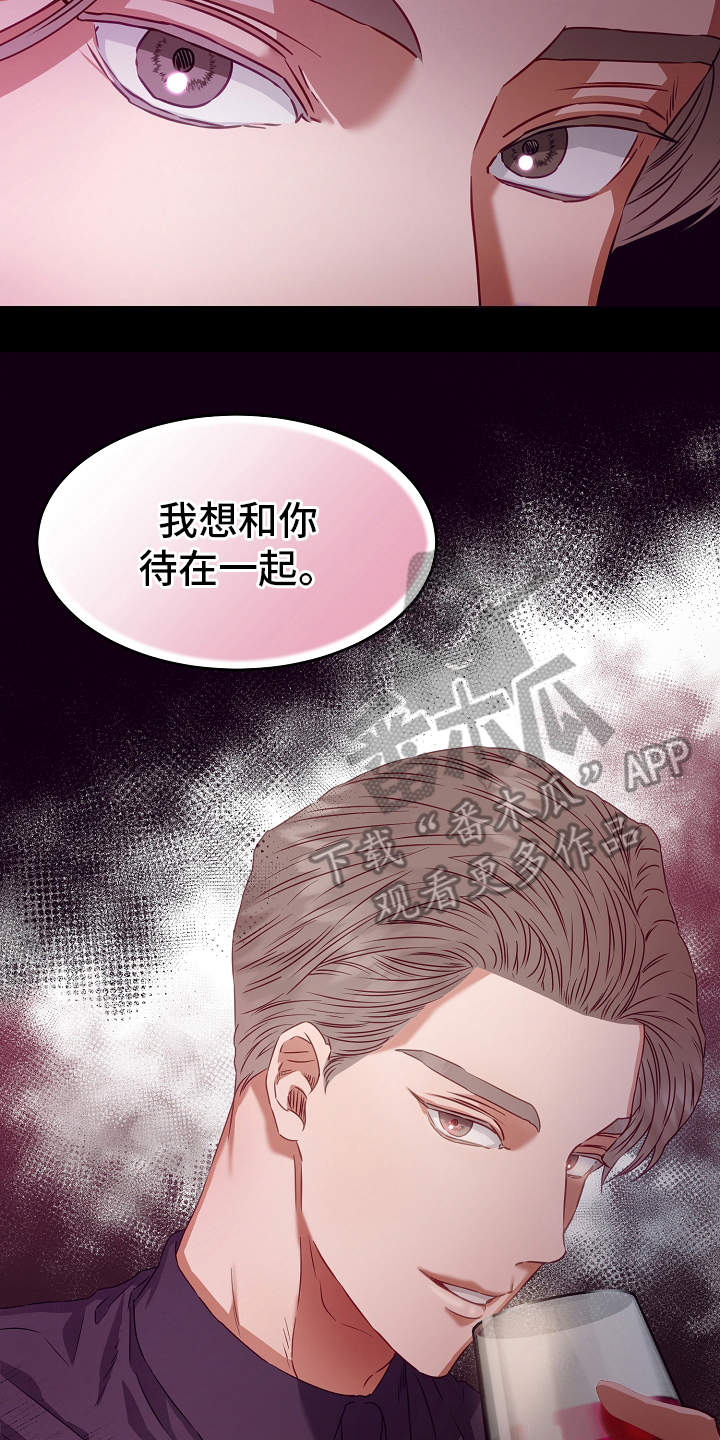 第7话3
