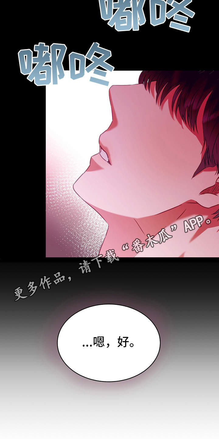 第7话6