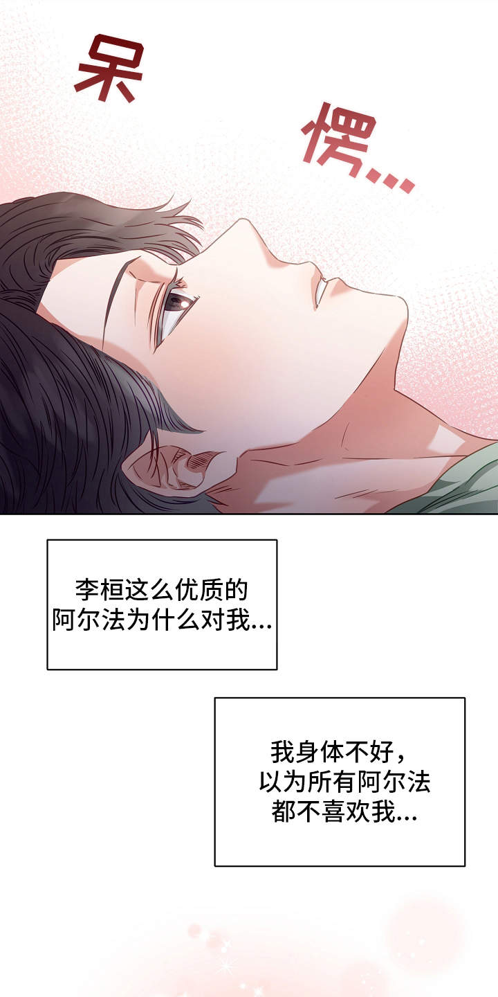 第7话7