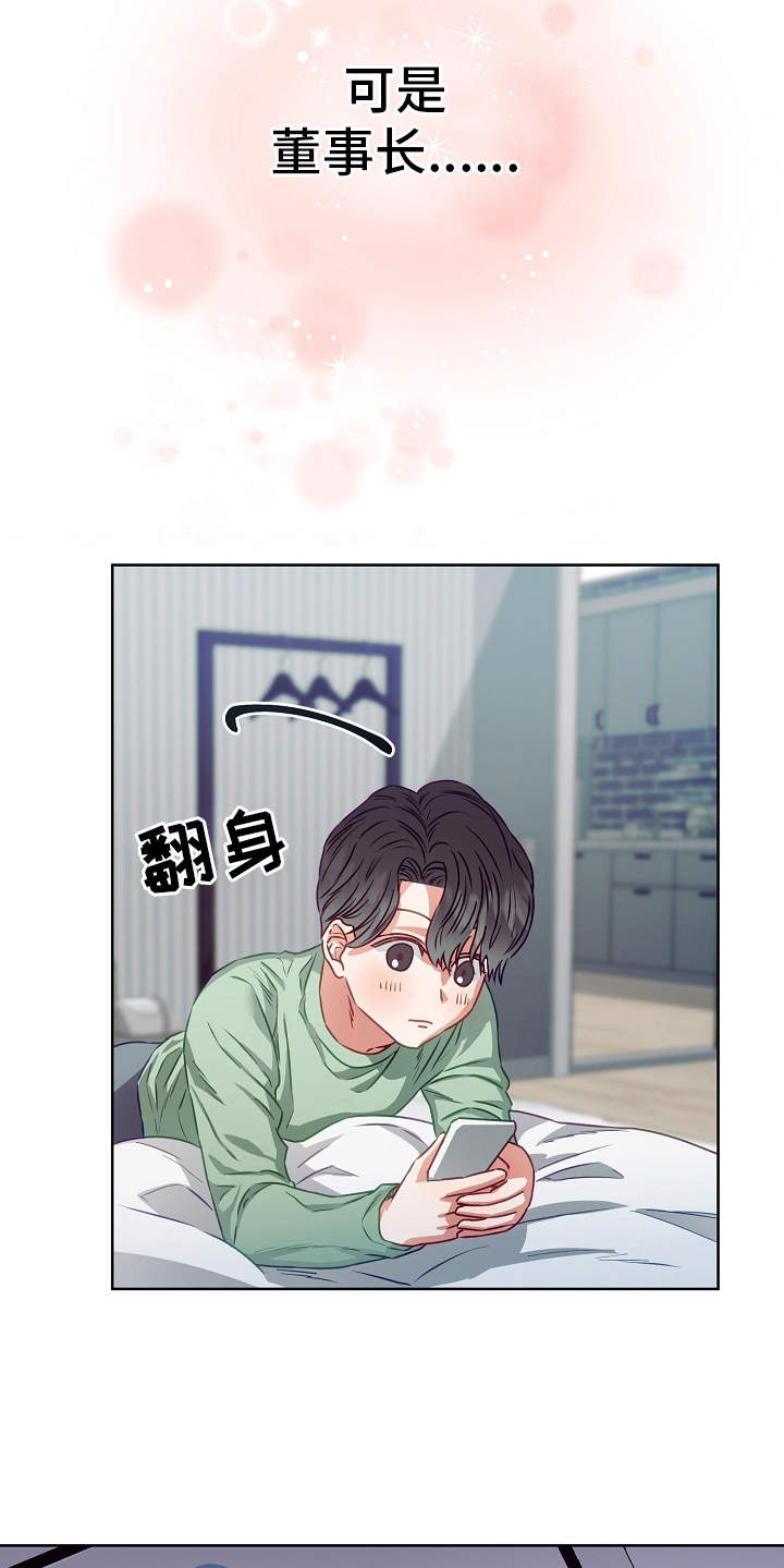 第7话8