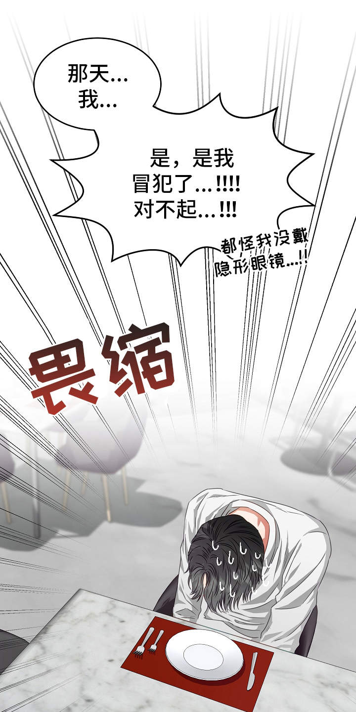第6话0