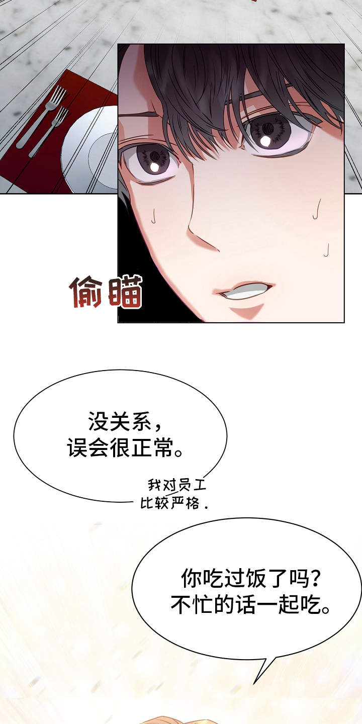 第6话1